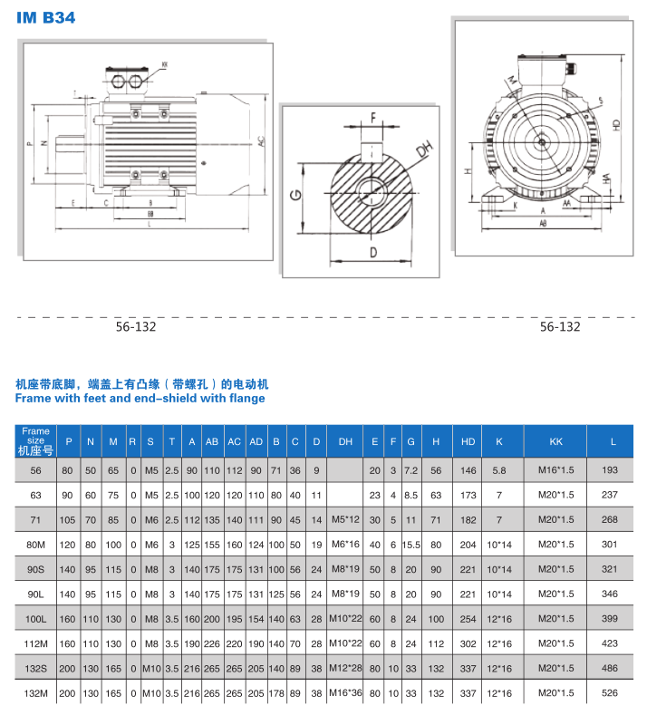 港澳宝下载